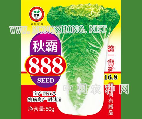 秋霸888